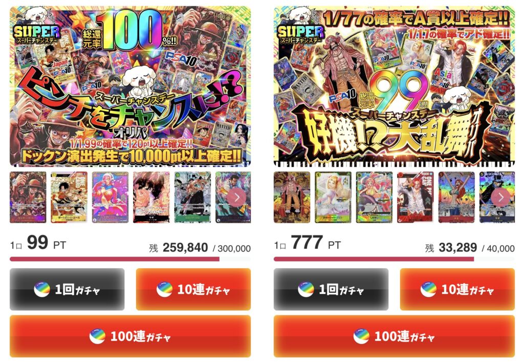 DOPA オリパ ONE PIECE