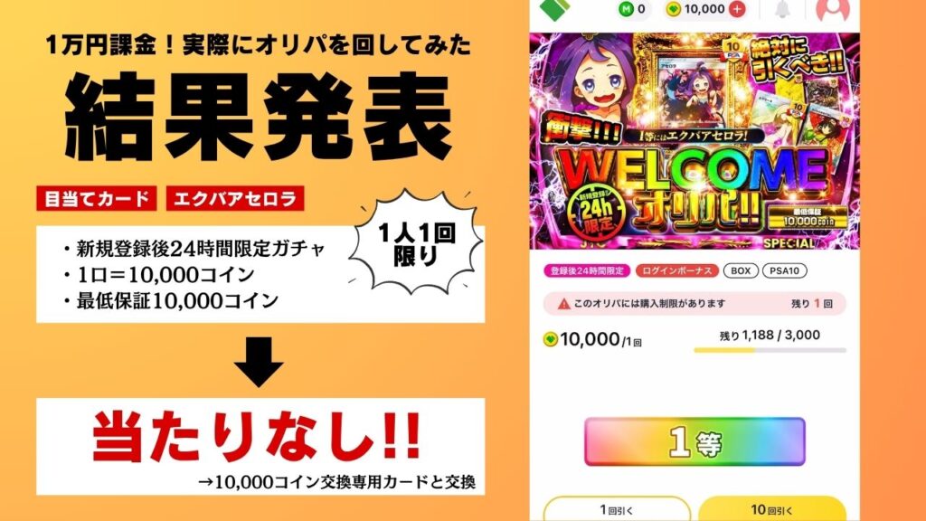 オリバーガル1点もの‼️期間限定値下げ❣️定価11万❗️ Oliver Gal(オリバー・ガル)日本総代理店