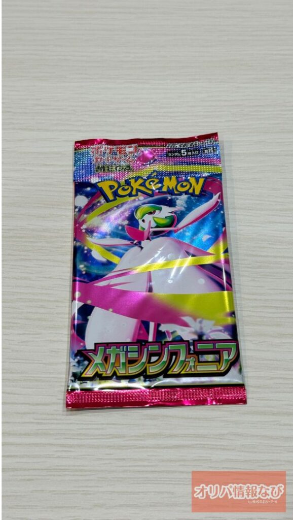 日本トレカセンター 開封7