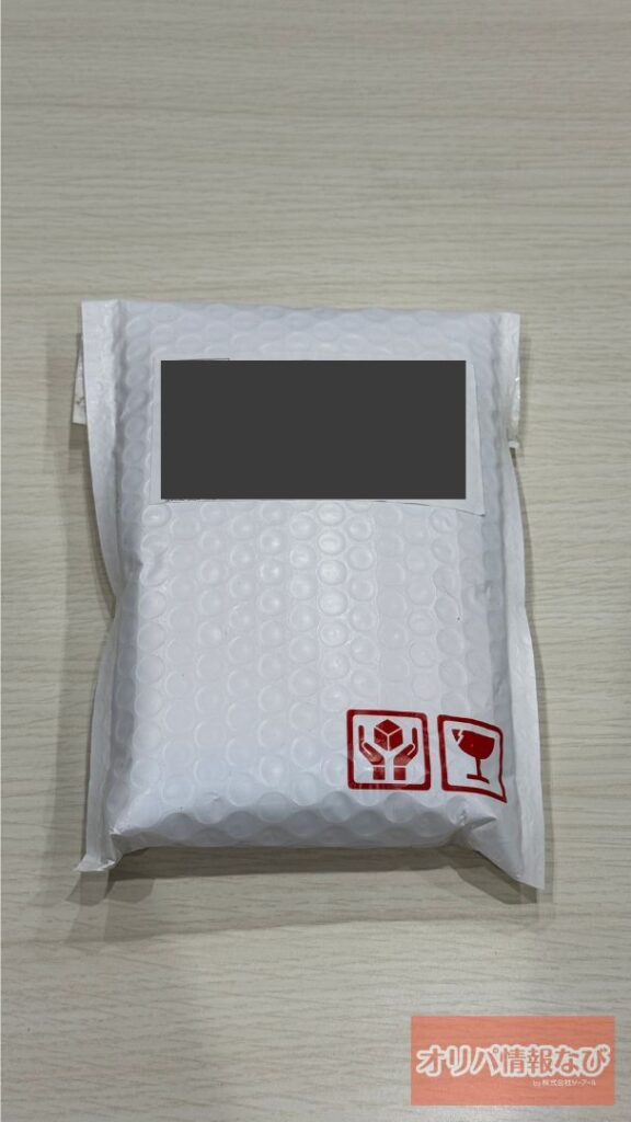 オリパワン　開封1