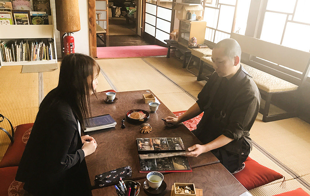 庵原山 一乗寺