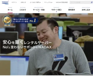 WADAX